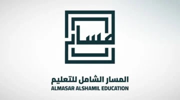 اكتتاب المسار الشامل يتخطى 1.2 مرة وتخصيص أدنى 10 أسهم لكل مستثمر اليوم